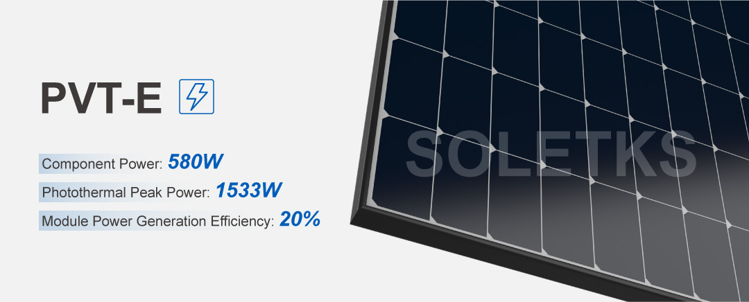 PVT-E熱電アセンブリ